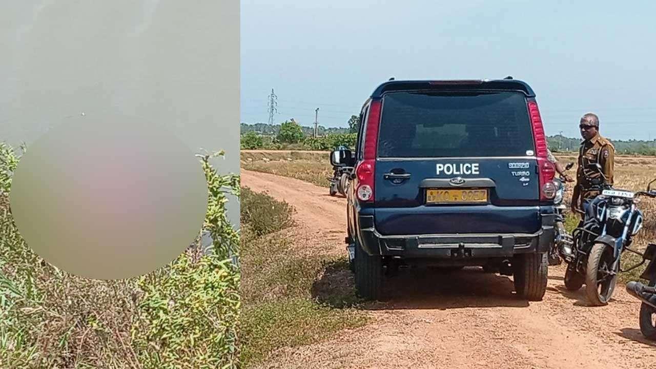 மாவடிப்பள்ளி ஆற்றில் இளைஞர் ஒருவரின் சடலம் மீட்பு