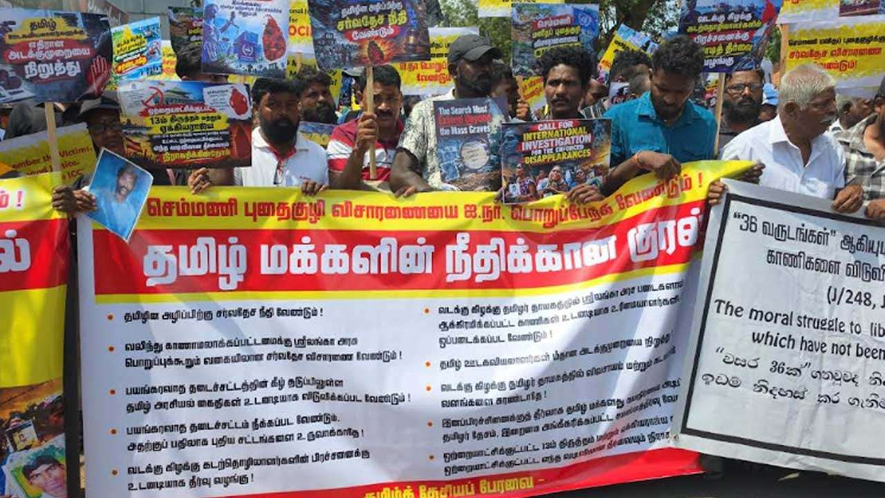 சர்வதேச விசாரணை கோரி யாழில் பிரம்மாண்ட பேரணி!