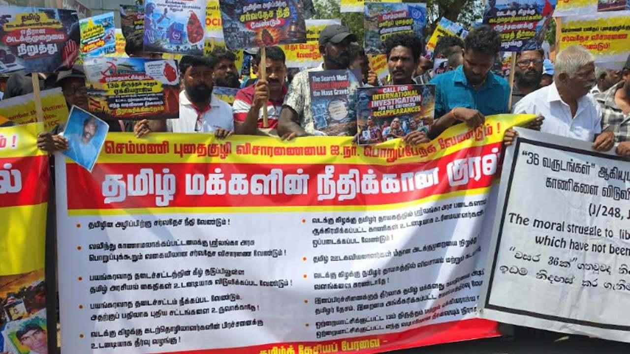 சர்வதேச விசாரணை கோரி யாழில் பிரம்மாண்ட பேரணி!