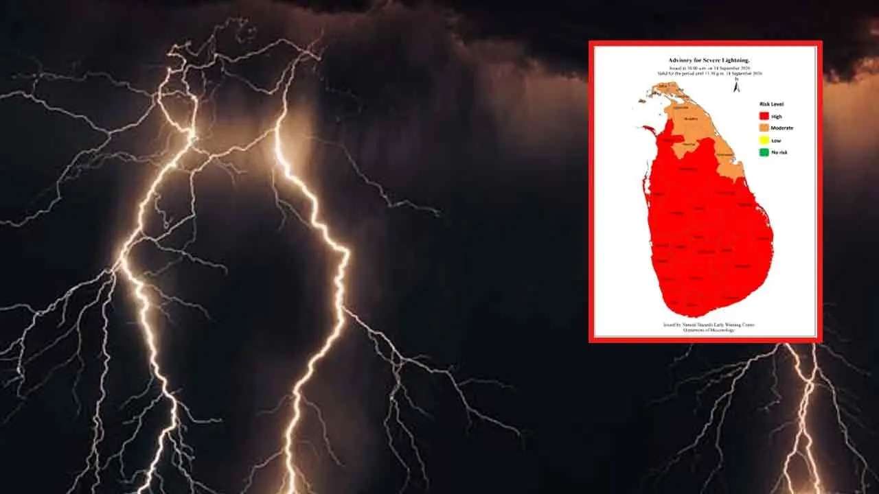 பலத்த மின்னல் தாக்கங்கள் ஏற்படும் அபாயம்!