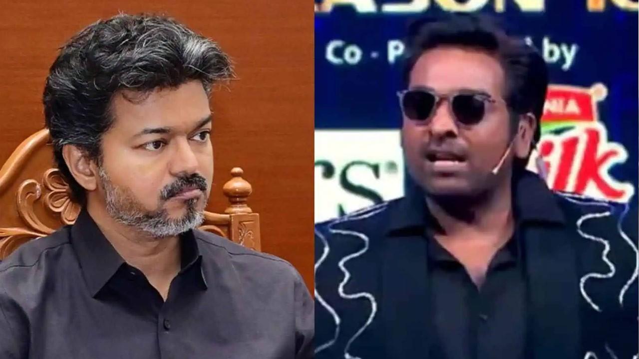 சர்ச்சையை ஏற்படுத்திய நடிகர் விஜய் சேதுபதியின் பேச்சு!