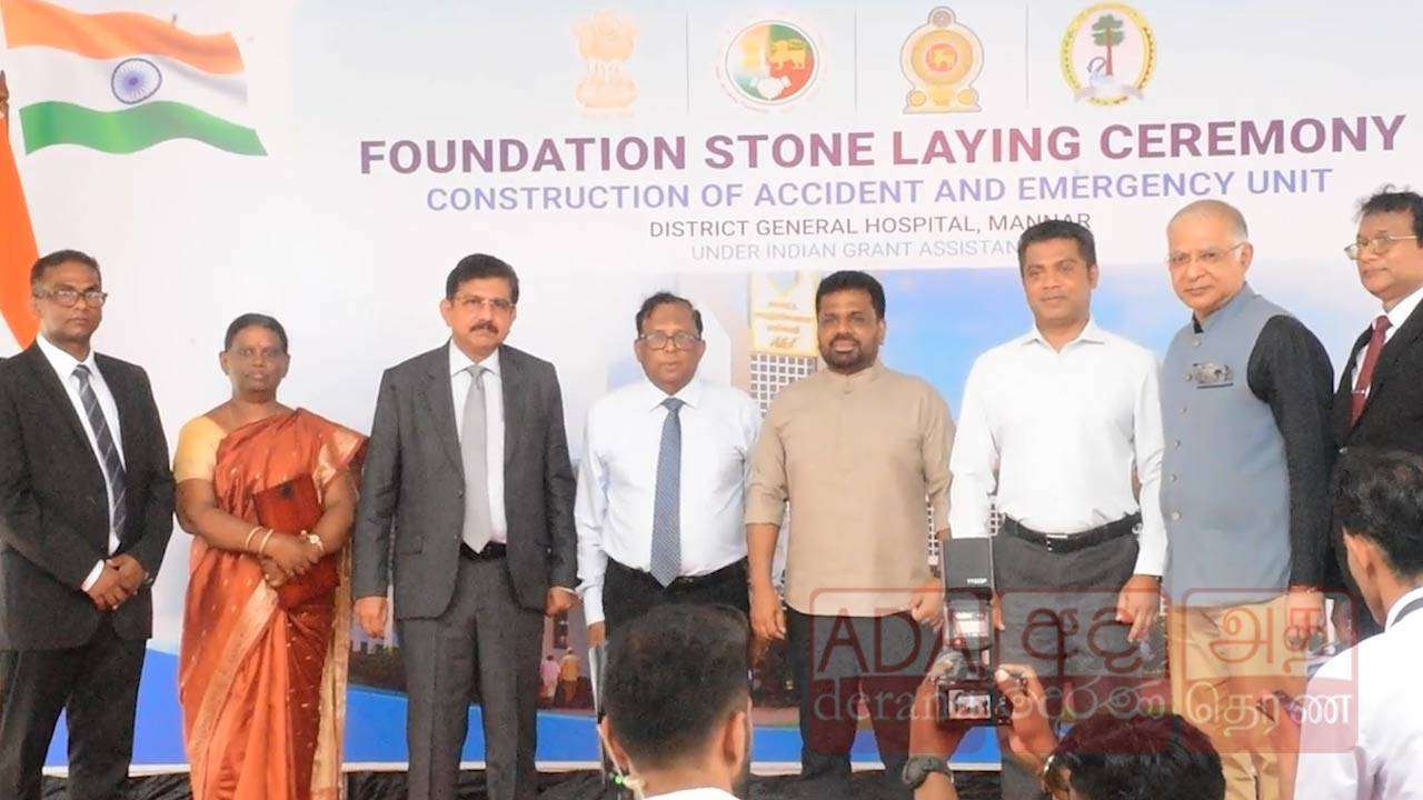 மன்னார் வைத்தியசாலையில் புதிய விபத்துச் சிகிச்சைப் பிரிவு