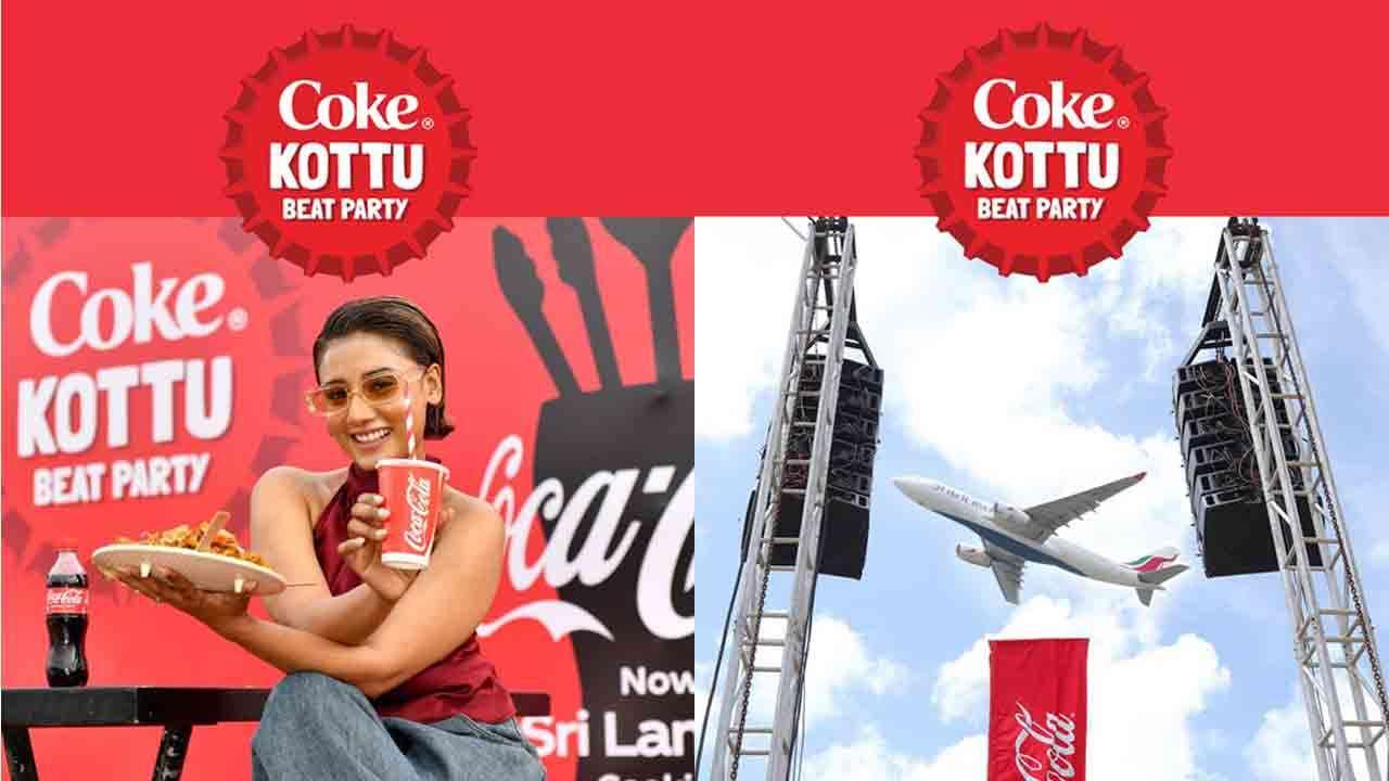 இசை, சுவையுடன் கட்டுநாயக்கவை அதிரவைத்த Coke Kottu Beat Party