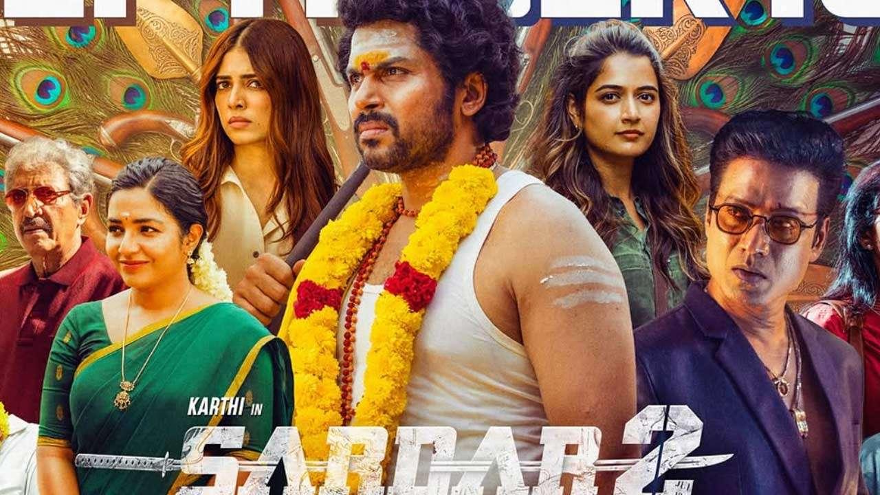 பாக்ஸ் ஆபிஸில் கடும் சரிவை சந்தித்துள்ள சர்தார் 2!