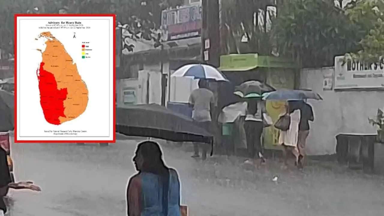 கடந்த சில மணித்தியாலங்களில் கேகாலையில் அதிகூடிய மழைவீழ்ச்சி