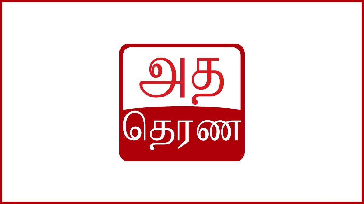 மாத்தறையில் கைப்பற்றப்பட்ட போதைப்பொருள் - வௌியான தகவல்