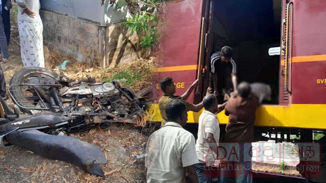 பாடசாலை முடிந்து மகளை ஏற்றிச் சென்ற தந்தை ரயில் விபத்தில் பலி: மகள் படுகாயம்!