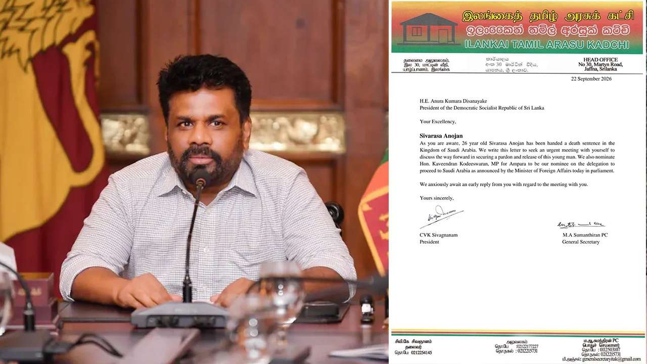 அனோஜனின் விடுதலைக்காக ஜனாதிபதியுடன் அவசர சந்திப்பை கோரும் தமிழரசுக் கட்சி!