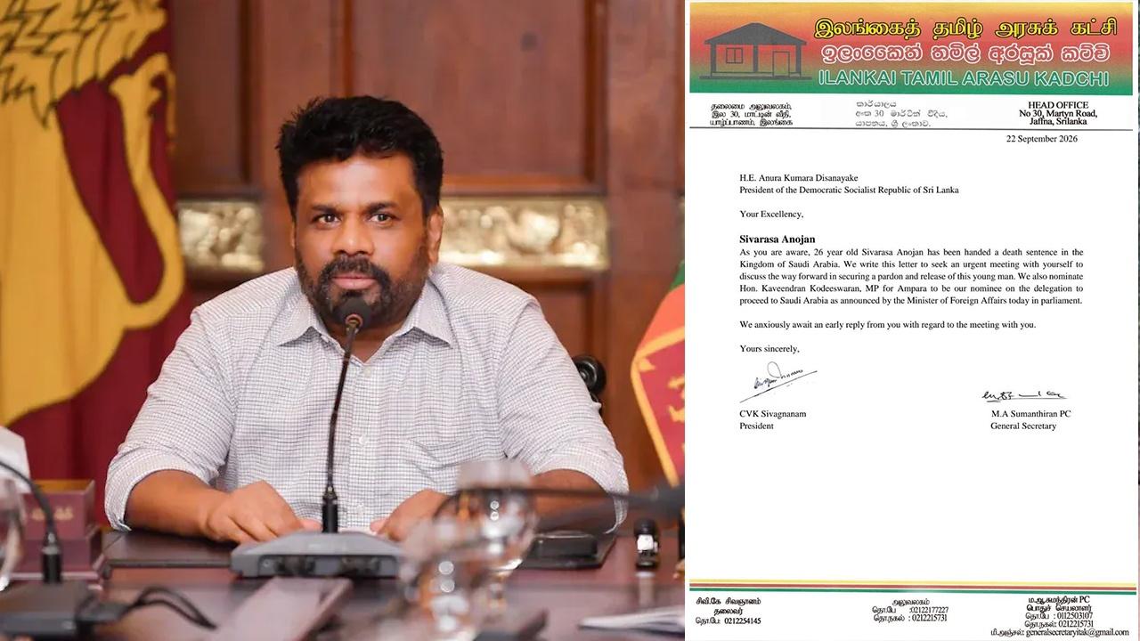 அனோஜனின் விடுதலைக்காக ஜனாதிபதியுடன் அவசர சந்திப்பை கோரும் தமிழரசுக் கட்சி!