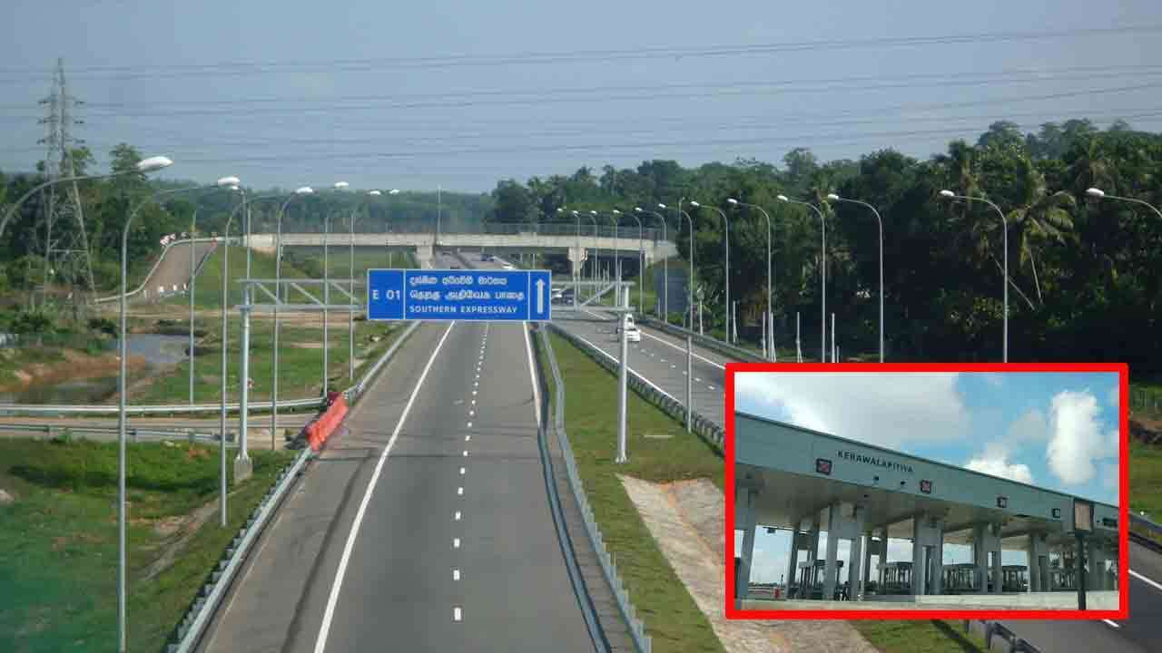அதிவேக நெடுஞ்சாலை வருமானத்தில் 4,614 மில்லியன் இழப்பு