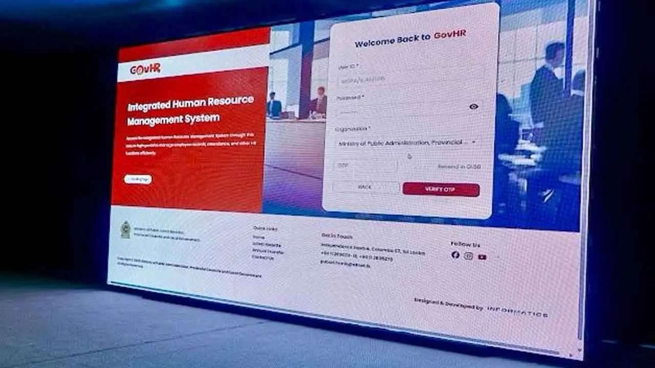 அரசு சேவையில் மனிதவள அபிவிருத்திக்காக GovHR ஆரம்பம்