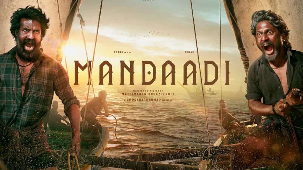 மண்டாடி படம் இதுவரை உலகளவில் செய்துள்ள வசூல்!