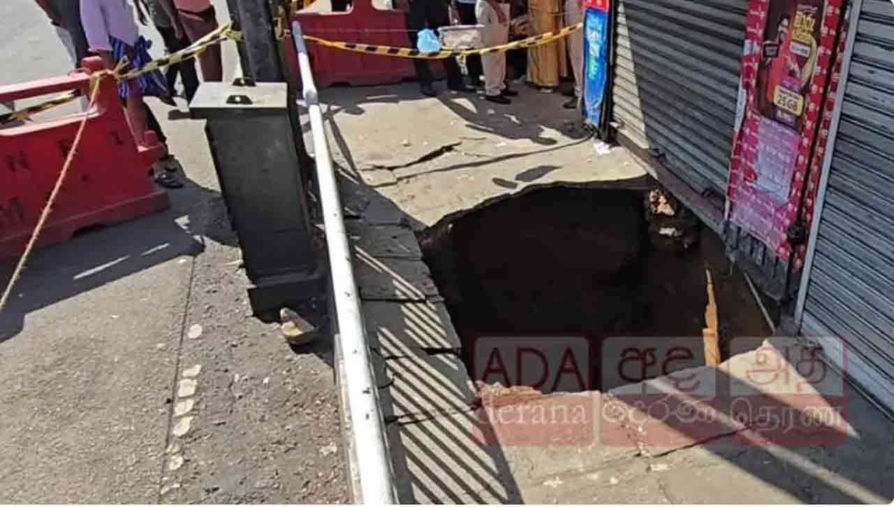 நடைபாதையில் நேர்ந்த அசம்பாவிதம்