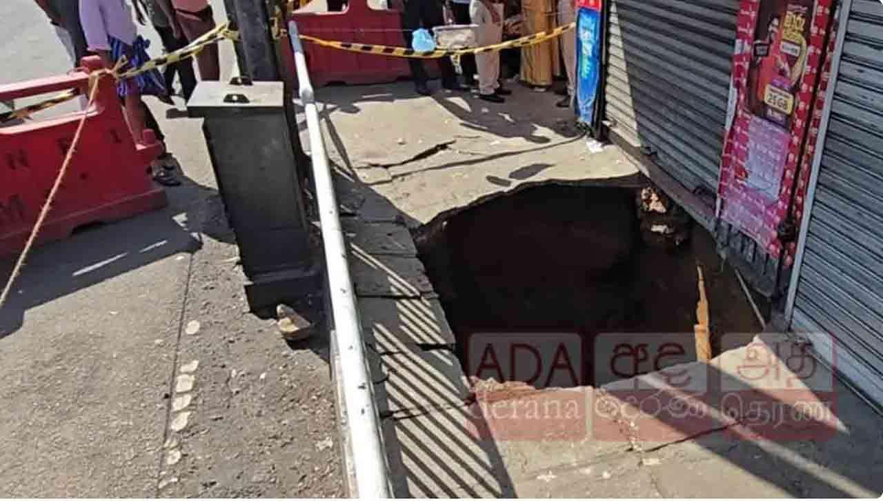 நடைபாதையில் நேர்ந்த அசம்பாவிதம்
