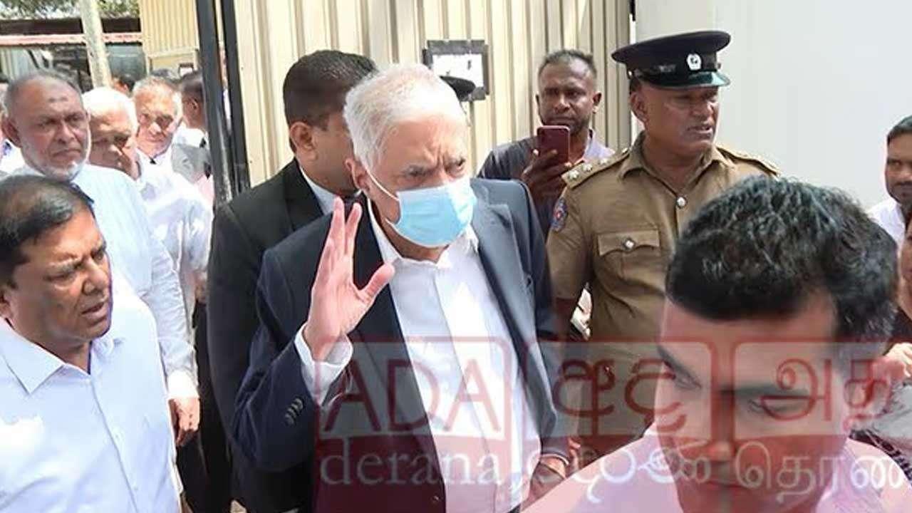 ரணிலுக்கு எதிரான வழக்கின் விசாரணை ஒத்திவைப்பு