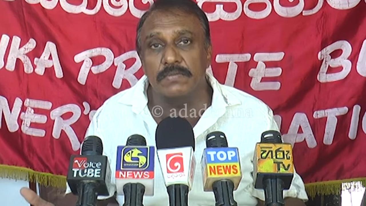 பேருந்து கட்டணங்கள் அதிகரிக்கப்படுமா? கெமுனு பதில்