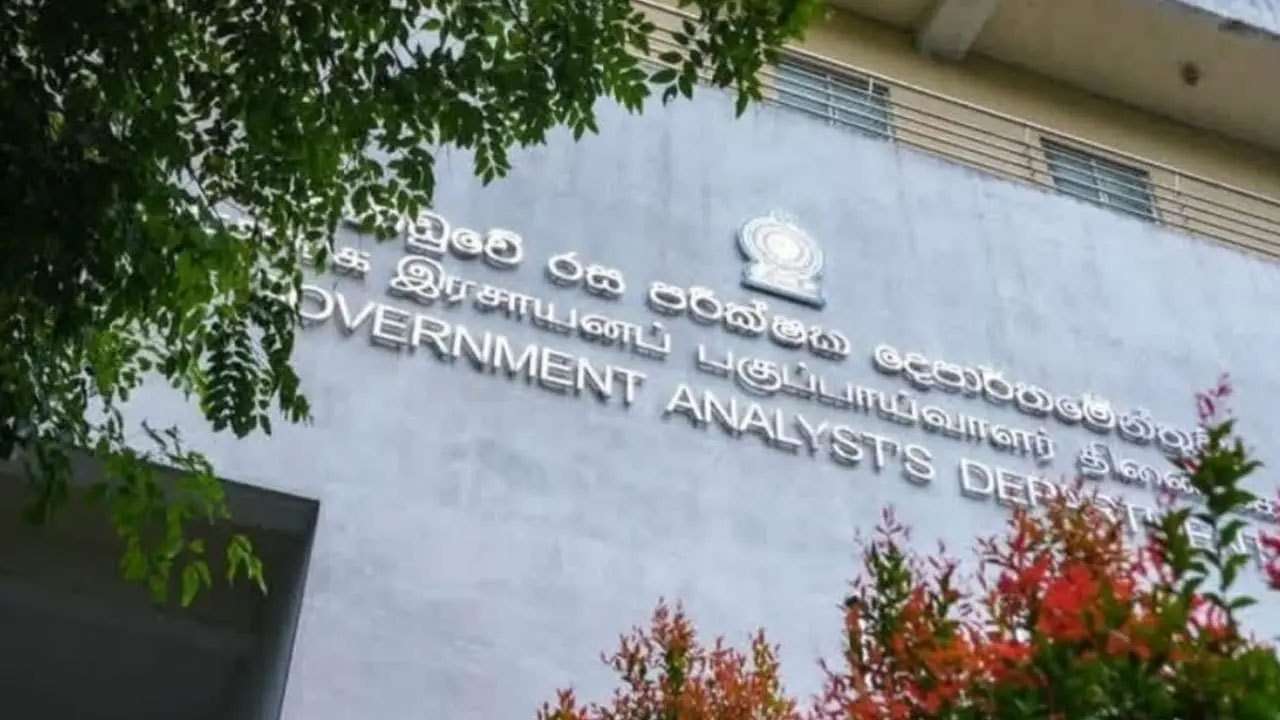 2 மாதங்களில் போதைப்பொருள் தொடர்பான 17,506 இரசாயன பகுப்பாய்வு அறிக்கைகள் வெளியீடு