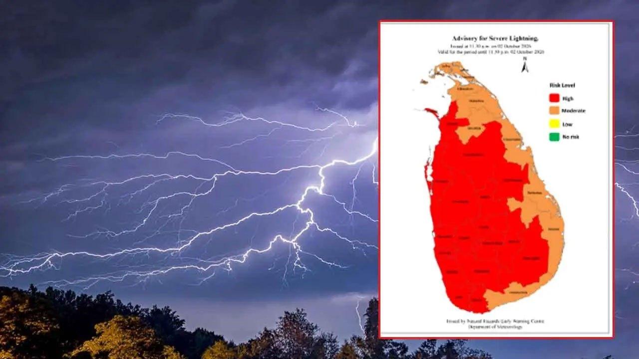 கடும் மின்னல் தாக்கம் தொடர்பில் எச்சரிக்கை