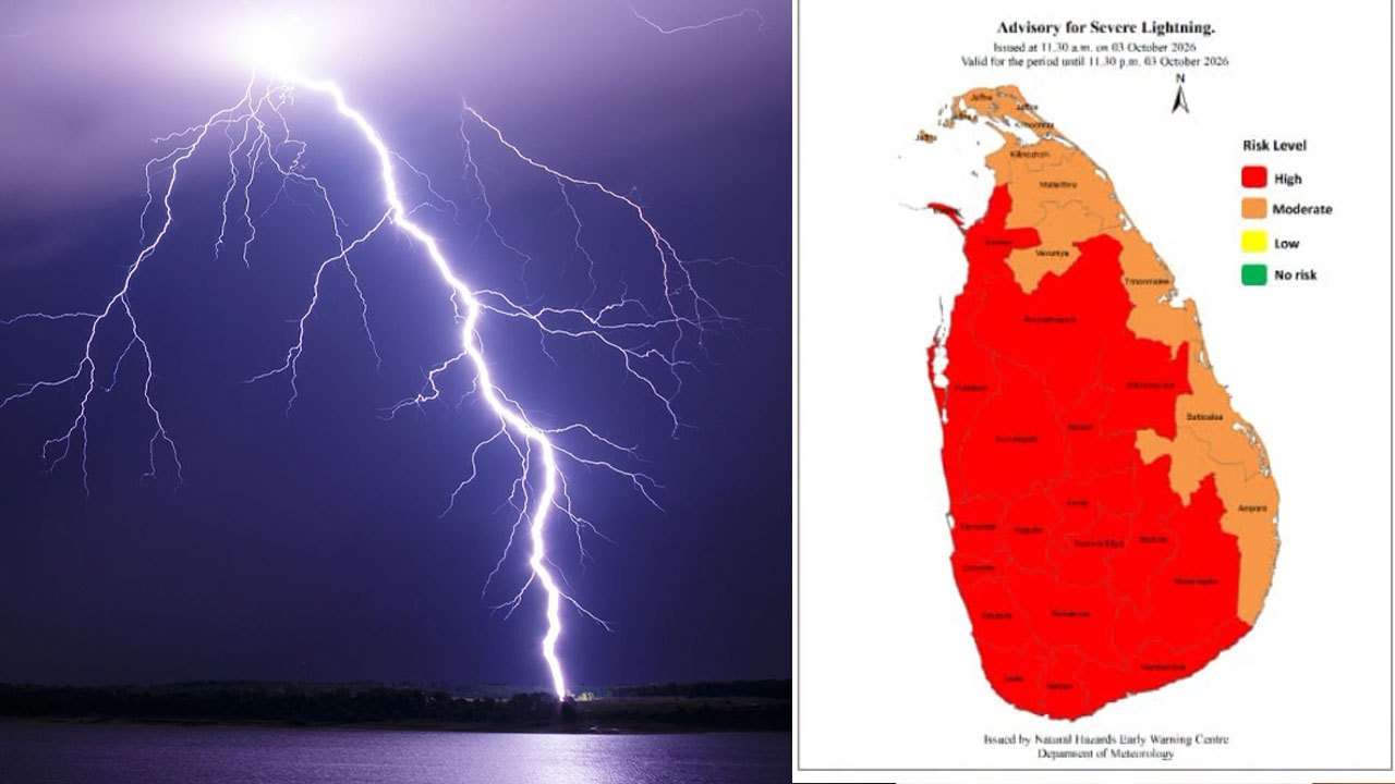 நாட்டின் பல பகுதிகளுக்கு பலத்த மின்னல் எச்சரிக்கை!
