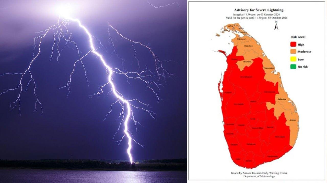 நாட்டின் பல பகுதிகளுக்கு பலத்த மின்னல் எச்சரிக்கை!