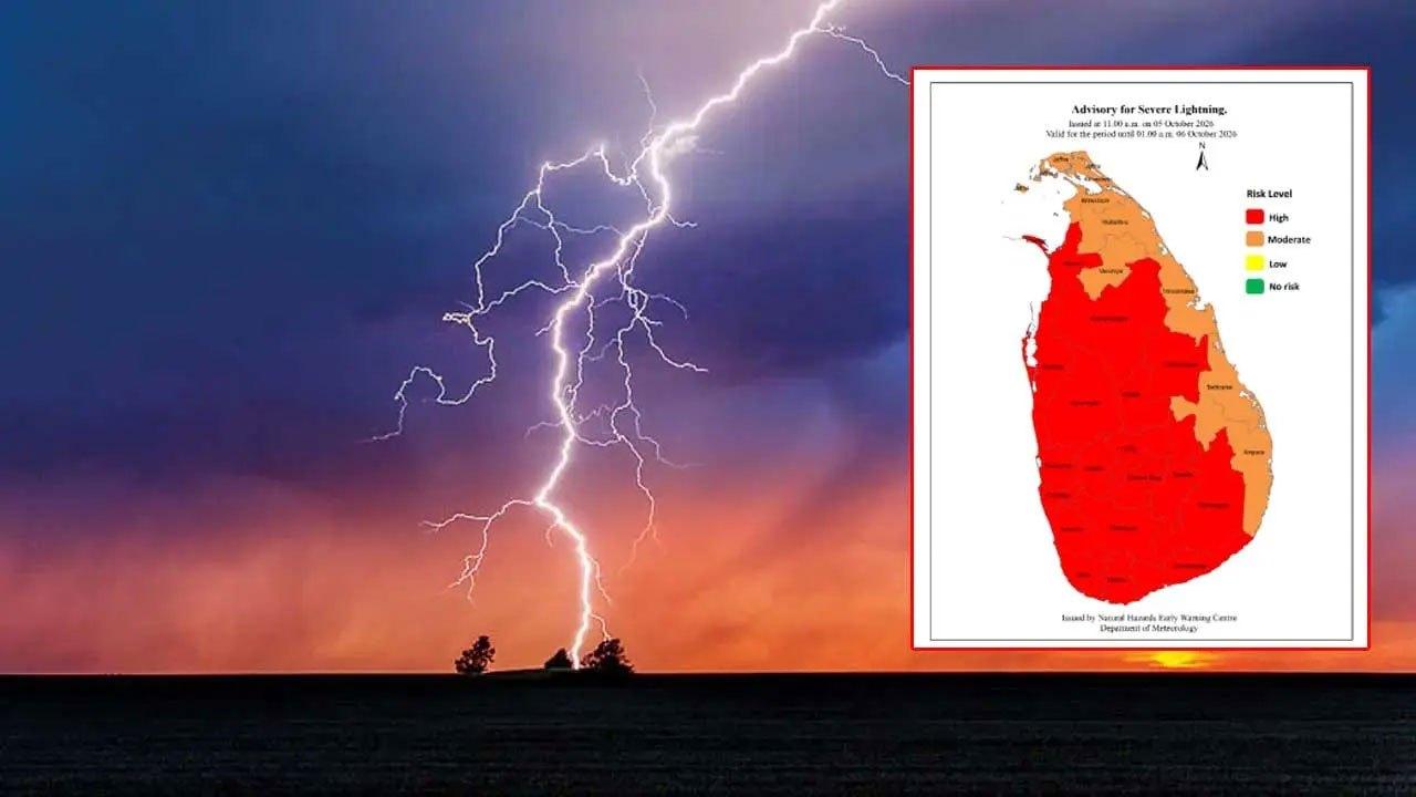 18 மாவட்டங்களுக்கு பலத்த மின்னல் தொடர்பில் எச்சரிக்கை!