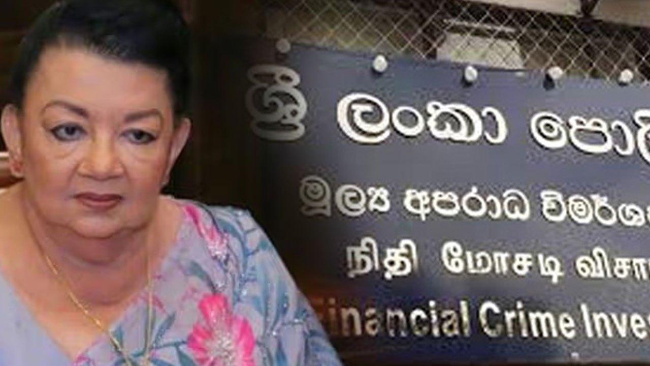 ஷிராந்திக்கு FCID அழைப்பு