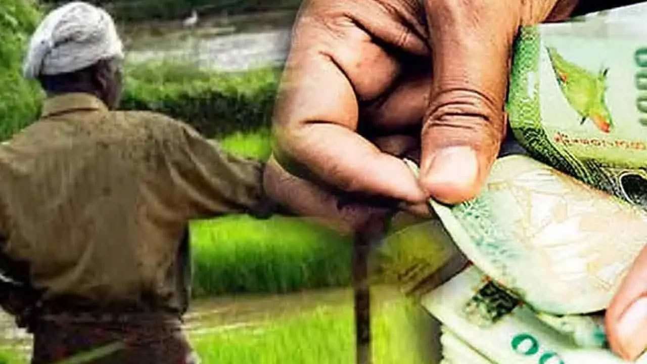 விவசாய ஓய்வூதியதாரர்களுக்கு மகிழ்ச்சி செய்தி