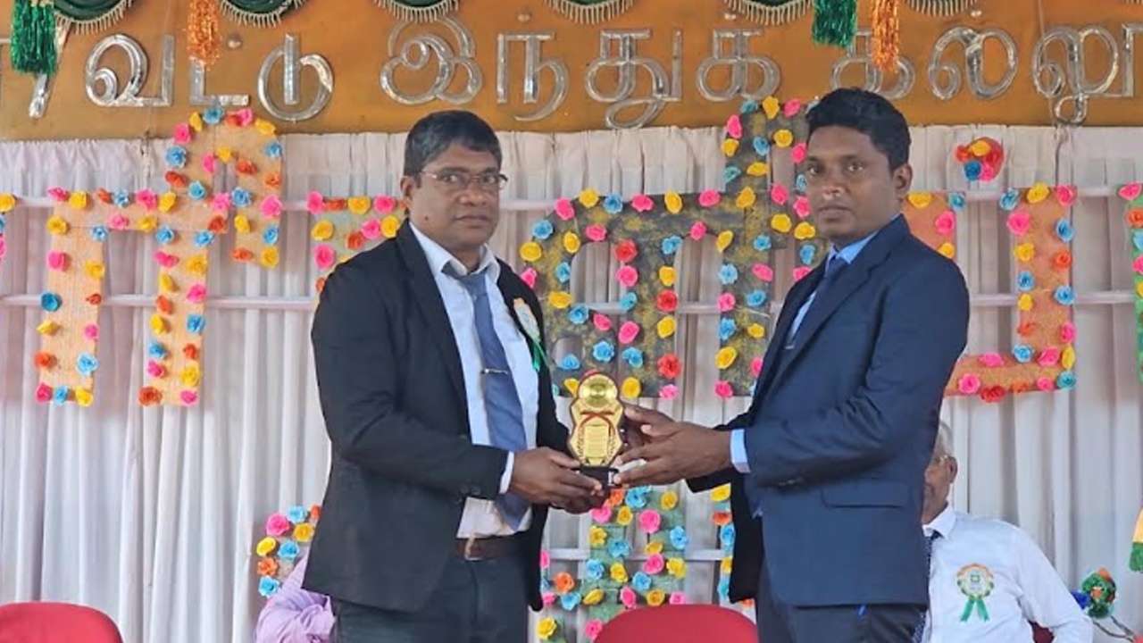 132 ஆவது அகவை நிறைவுநாள்!