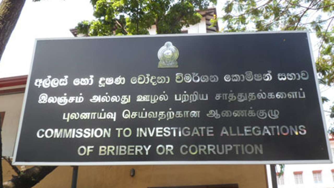 திருகோணமலை சிறைச்சாலை உதவி அத்தியட்சகர் கைது!