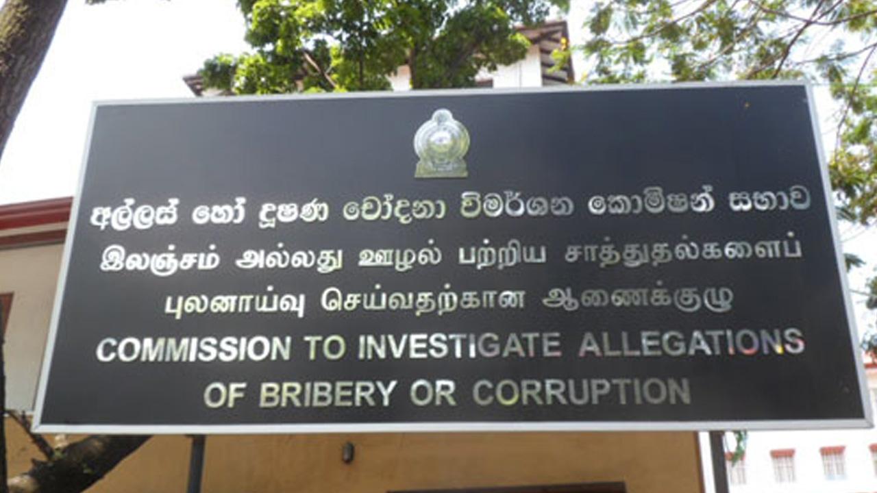திருகோணமலை சிறைச்சாலை உதவி அத்தியட்சகர் கைது!