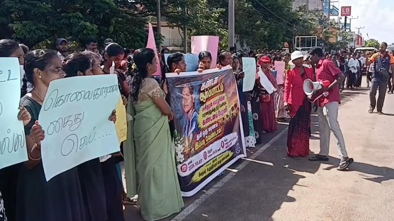 உருத்திரபுரத்தில் உயிரிழந்த சிறுமிக்கு நீதி கோரி கவனயீர்ப்பு