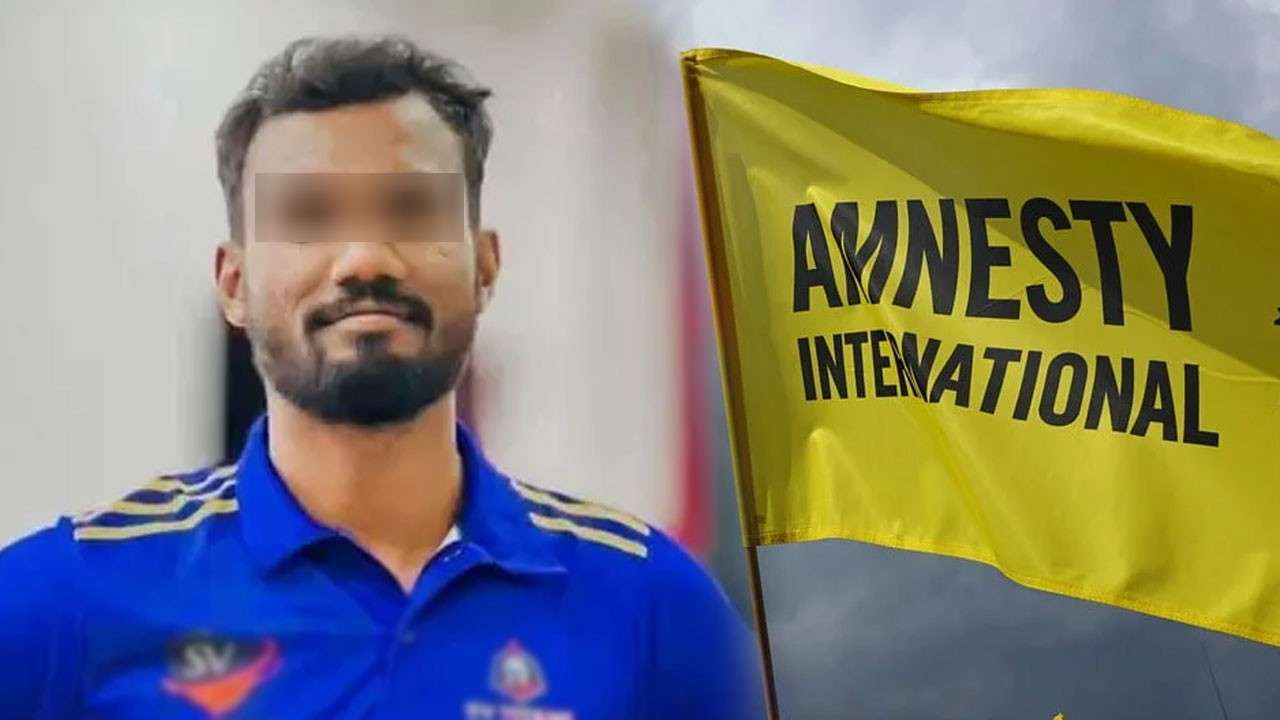 அனோஜனுக்கான மரண தண்டனையை இரத்து செய்ய வலியுறுத்தம் சர்வதேச மன்னிப்புச் சபை