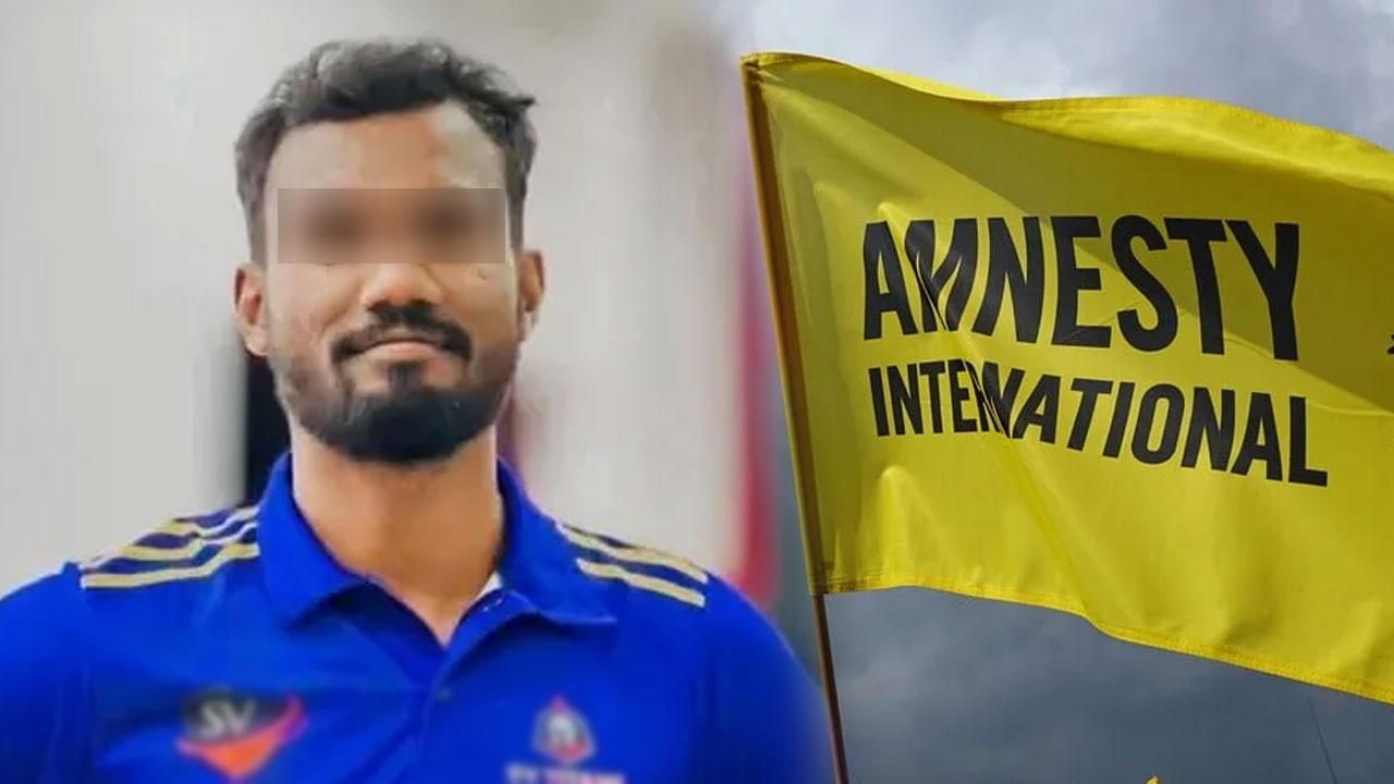 அனோஜனுக்கான மரண தண்டனையை இரத்து செய்ய வலியுறுத்தம் சர்வதேச மன்னிப்புச் சபை