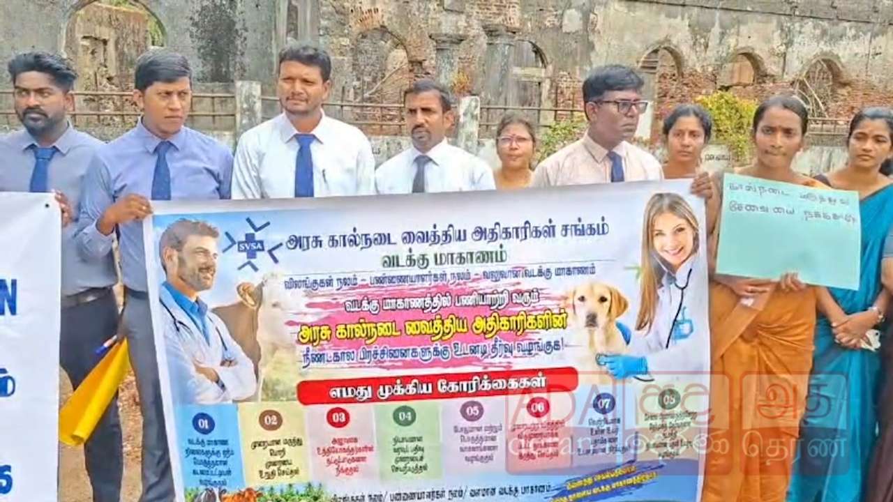 யாழ். ஆளுநர் அலுவலகத்திற்கு முன்பாக ஆர்ப்பாட்டம்!