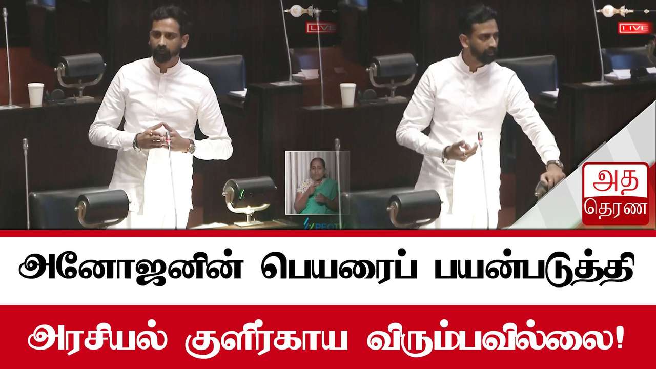 நாங்கள் வலியுறுத்த மட்டுமே முடியும், தவிர, தலையிட முடியாது!