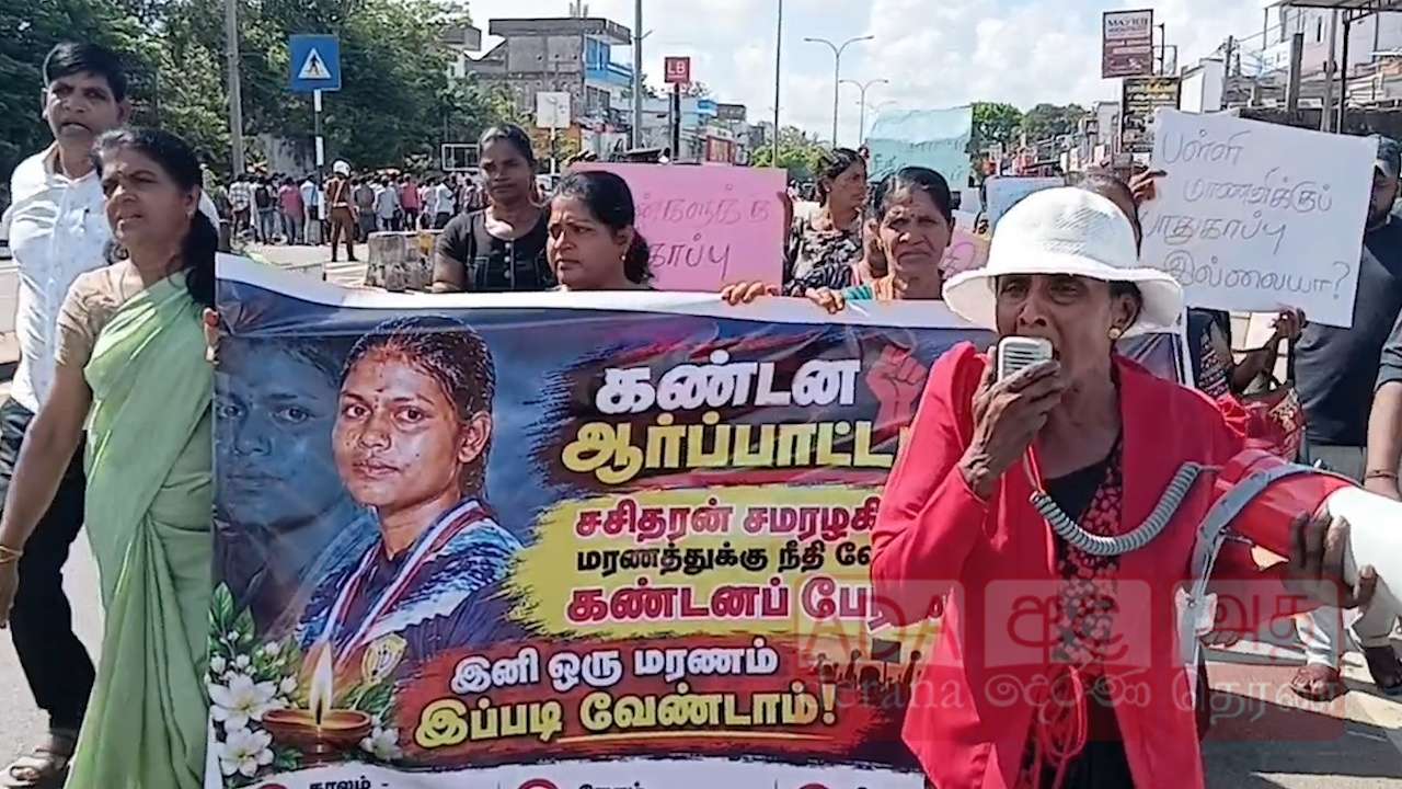 உருத்திரபுரத்தில் உயிரிழந்த சிறுமிக்கு நீதி கோரி கவனயீர்ப்பு