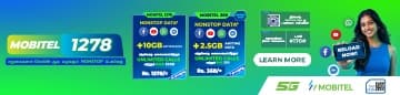 Mobitel 1278