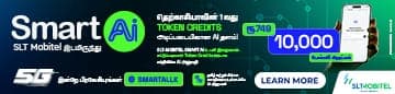 Mobitel 1278