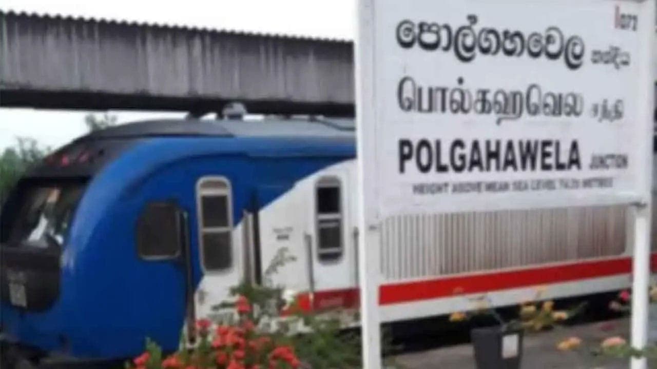 பொல்கஹவெல - பேராதனை இடையே இன்று முதல் புதிய ரயில் சேவை!