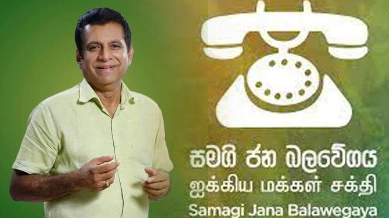 ஐக்கிய மக்கள் சக்தியின் பொறுப்புகளில் இருந்து அசோக் அபேசிங்க விலகல்