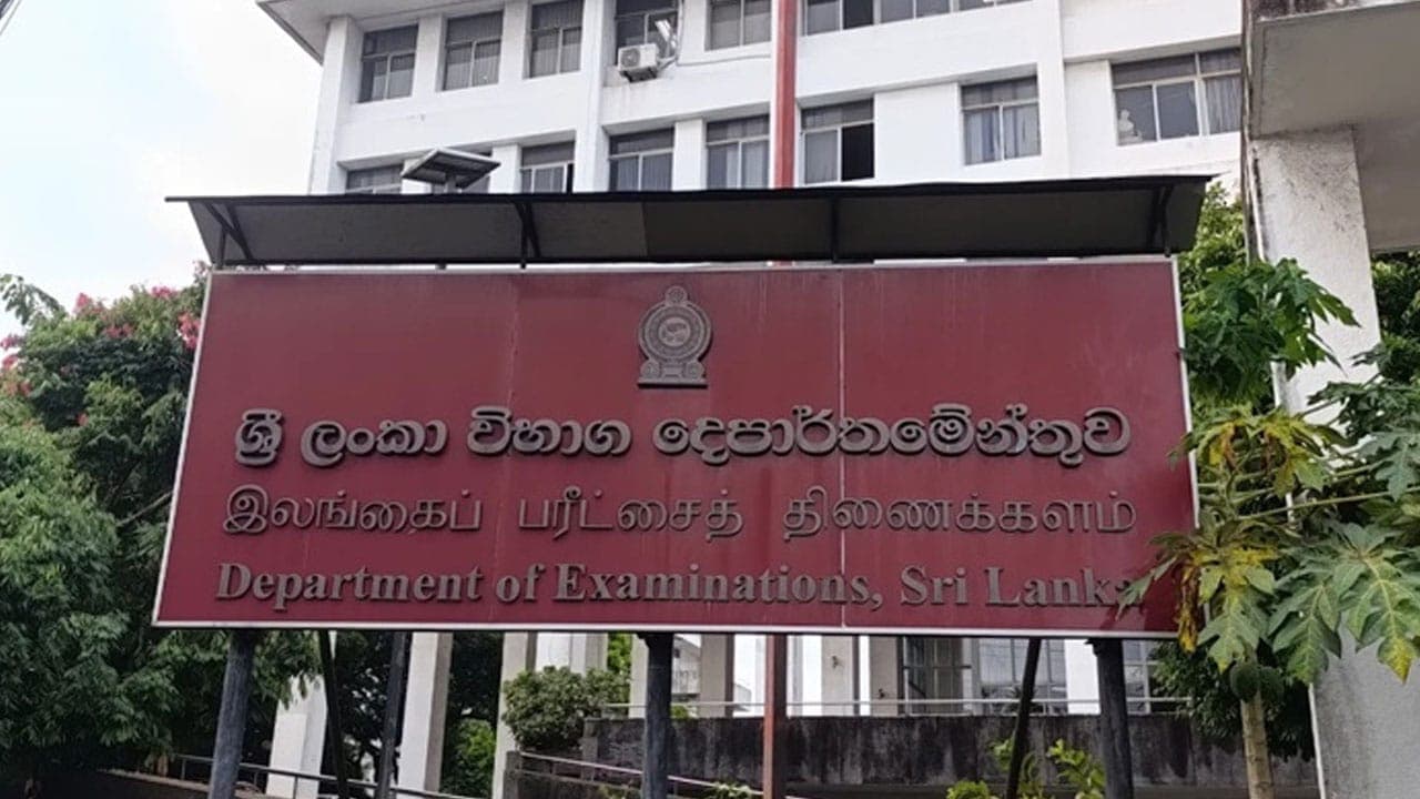 GIT பரீட்சை -அனுமதிப்பத்திர திருத்தங்களுக்கான அவகாசம் நீடிப்பு!