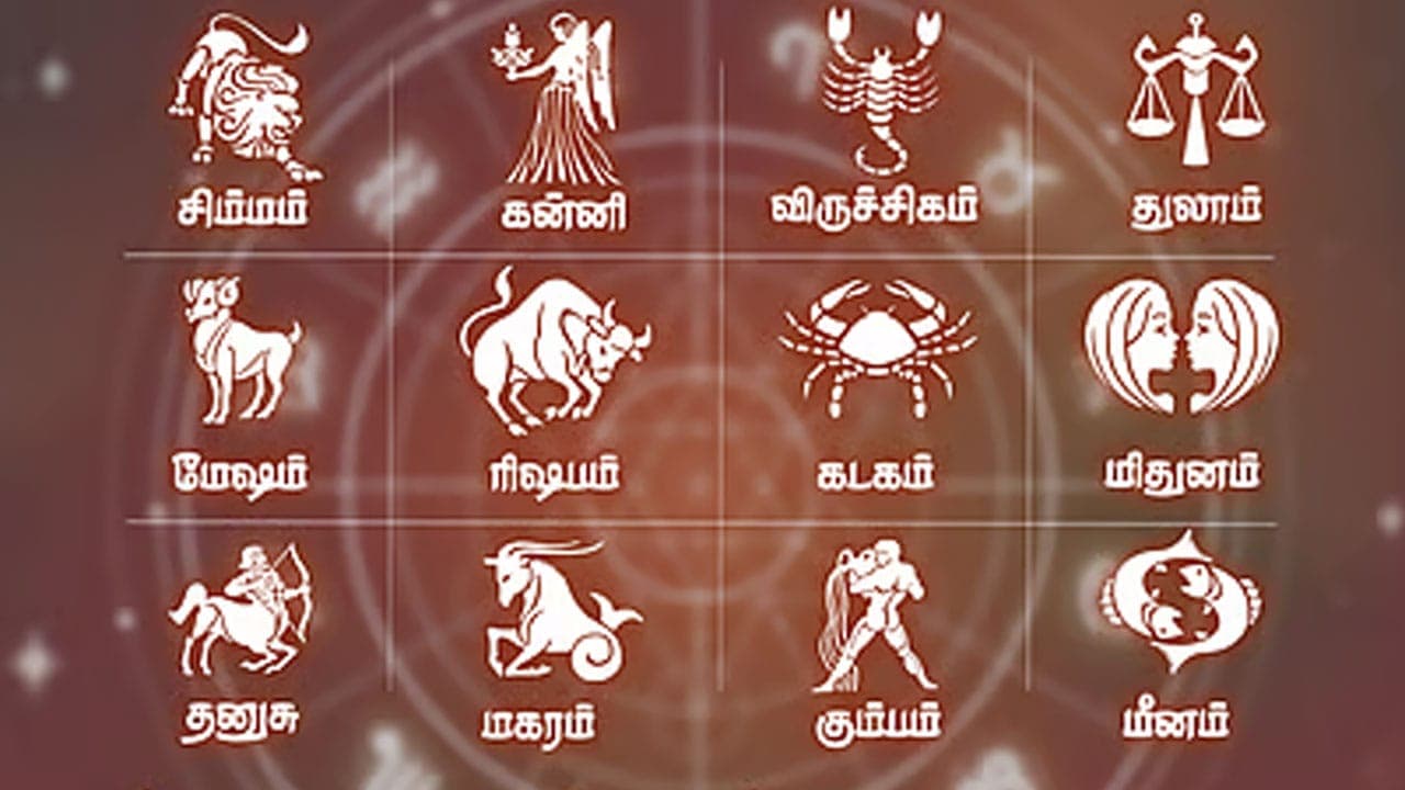 இன்றைய ராசிபலன் - (25.10.2026)!
