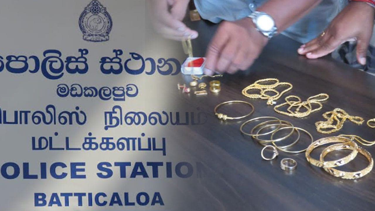 மட்டக்களப்பில் பூட்டிய வீட்டை உடைத்து 8 பவுண் நகைகளைத் திருடிய நபர் சிக்கினார்